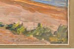 Konoplin Mikhail (1922-2000), "By the sea", 1965, carton, oil, 19 x 29.5 cm...