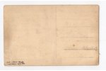 фотография, Агенскалнс (Гагенсберг), почта, Латвия, 20-30е годы 20-го века, 13.3х8.5 см...