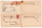 открытка, 4 шт., Рига, Латвия, Российская империя, начало 20-го века, 14х9 см...