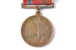 medal, For Latvia, 1918-1928 (10 years of independence), Latvia, 1928, 39.4 x 35.2 mm, "S. Bercs" fi...