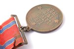 medaļa, Par Latviju, 1918-1928 (10 neatkarības gadi), Latvija, 1928 g., 39.4 x 35.2 mm, "S. Bercs" f...