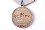 медаль, За отвагу, без номера, серебро, СССР...