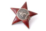 Sarkanās Zvaigznes ordenis, Nr. 199067, sudrabs, PSRS...
