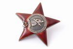 Sarkanās Zvaigznes ordenis, Nr. 199067, sudrabs, PSRS...