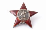 Орден Красной Звезды, № 199067, серебро, СССР...