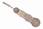 pulksteņa breloks, no 10, 15, 20 un 50 kapeiku monētām (1924-1930), sudraba billons (500), 20 gs. 20...
