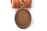 медаль, За сооружение оборонительного вала ("За работу по защите Германии"), Третий Рейх, Германия,...