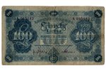 100 latu, banknote, 1923 g., Latvija...