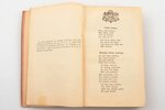 "Karavīra rokas grāmata", 6. izdevums, 1939, Militārās literatūras apgādes fonda izdevums, Riga, 575...