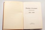 "Zinātne tēvzemei", divdesmit gados (1918-1938), edited by L. Adamovičs, 1938, Latvijas Universitāte...