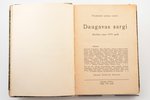 "Daugavas sargi", Brīvības cīņas 1919. gadā, compiled by Andrejs Iksens, 1923, Letas izdevums, Riga,...