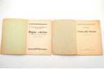 set of 4 books, series "Jaunais zinātnieks" (Nr. 8, 14, 17, 32): R. Cukurs / R. Drillis / Z. Lancman...