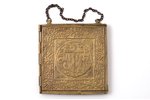 icon with foldable side flaps, Great Feasts, copper alloy, 2-color enamel, Russia, 10.7 x 28.2 cm, 5...