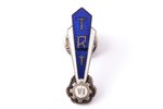badge, technical school, TRT, graduation VI, silver, USSR, Estonia, 1961, 36.4 x 11.6 mm, enamel chi...
