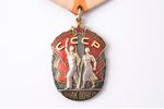 ordenis, Goda zīme, Nr. 267922, PSRS...