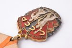 order, Badge of Honour, Nr. 267922, USSR...