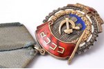 Darba Sarkanā Karoga ordenis, Nr. 104320, PSRS, emaljas virsmas robiņi...