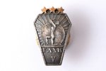 badge, FASK, sports club(?), silver, Latvia, 20-30ies of 20th cent., 25.5 x 15.7 mm, 3.30 g...