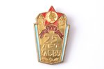 знак, Калининское Суворовское военное училище (КлСВУ), 25 лет, металл, СССР, 41.6 x 25.5 мм...