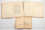6 grāmatu komplekts, 1941-1944 g., Zelta ābele, 123, 216, 106, 102, 110, 93 lpp., ilustrācijas uz at...
