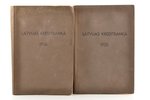 set of 2 books: "Latvijas kredītbanka", darbības pārskats par 1935. / 1936. gadu, 1936-1937, Latvija...