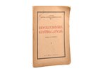 "Revolucionārā kustība Latvijā. Atmiņas un materiāli", I., 1927 g., Rīga, 214 lpp., 24 x 16 cm...