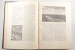 "Latvijas zeme, zemnieki un viņu darbs", edited by agr. V. Grinens, 1940, Lauksaimniecības pārvaldes...