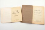 комплект из 2 книг: Arturs Tupiņš, "Tīreļa purvos" / "14 dienas termiņcietumā", 1924-1926 г., Valter...