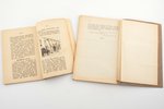 set of 2 books: Arturs Tupiņš, "Tīreļa purvos" / "14 dienas termiņcietumā", 1924-1926, Valtera un Ra...