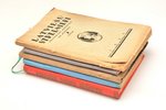 комплект из 5 книг о Латвийских стрелках, 1928-1936 г., Latviešu veco strēlnieku biedrība, A. Gulbja...