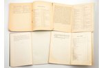комплект из 4 книг: M. Skujenieks "Latvija starp Eiropas valstīm", "Latvija 1918.-1928. gados" / Jān...