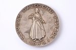 настольная медаль, Латвийская выставка товаров, За особые заслуги, серебро, Латвия, 1932 г., Ø 62 мм...