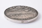 table medal, For diligence, the Ministry of Agriculture, silver, Latvia, 20-30ies of 20th cent., Ø 6...