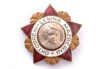 знак, Октябрята - внучата Ленина, Латвия, СССР, 1940 г., 25.3 x 25.7 мм, 3.04 г...