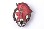 badge, Voroshilov Marksman, USSR, 38.9 x 30.9 mm...