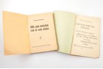 set of 2 books: Kristaps Bachmanis, "1905.gada revolūcijas cīņu un sodu dienās" / "Jaunas dzīves cēl...