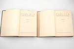 "Daugava", literatūras, mākslas un zinātnes mēnešraksts, pilns 1938. gada komplekts 2 sējumos: Nr. 1...