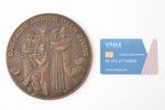 настольная медаль, "Dziesmai šodien liela diena", бронза, Латвия, СССР, Ø 131 мм, 1088 г...