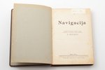 E. Breikšs, "Navigacija", 1929, Finansu ministrijas jūrniecības departamenta izdevums, Riga, 317 pag...