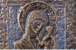 icon, Our Lady of Kazan, copper alloy, 1-color enamel, Ural, Russia, the 19th cent., 11.4 x 9.4 x 0....