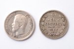 set of 2 coins: 20 kopecks (NF, SPB), 25 kopecks, 1866 / 1896, silver, Russia, 3.95 / 4.93 g, Ø 22 /...