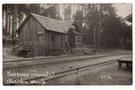 photography, Mazirbe, narrow gauge railway station, Latvia, 20-30ties of 20th cent., 13.8х8.8 cm...