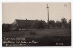 photography, Kurzeme seaside, Miķeļtorņa station lighthouse and Popes-Puze elementary school, Latvia...