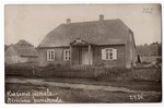 photography, Kurzeme seaside, Berzciems primary school, Latvia, 20-30ties of 20th cent., 13.8х8.8 cm...