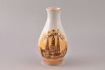 vase, "Old Riga", porcelain, sculpture's work, Riga (Latvia), USSR, h 17.8 cm...