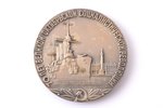 table medal, 70th anniversary of the October revolution, USSR, 1987, Ø 55.2 mm, in a case, defect of...