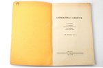 "Lidmašīnu uzbūve", compiled by O. Hotte, M. Čulītis, 1936, Motortechnika, Riga, 160 pages, uncut pa...