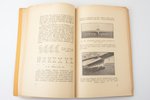 "Lidmašīnu uzbūve", compiled by O. Hotte, M. Čulītis, 1936, Motortechnika, Riga, 160 pages, uncut pa...