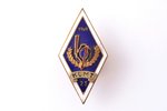 school badge, For graduation from the Kaunas Agricultural Mechanization College (KLMT), USSR, 1969,...