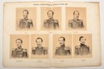 комплект из 5 литографий из журнала "Русский художественный листок В. Тимма", 1852/1856 год, лит. Мю...